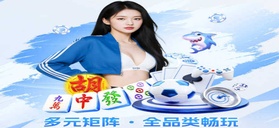 80体育直播高清赛事
